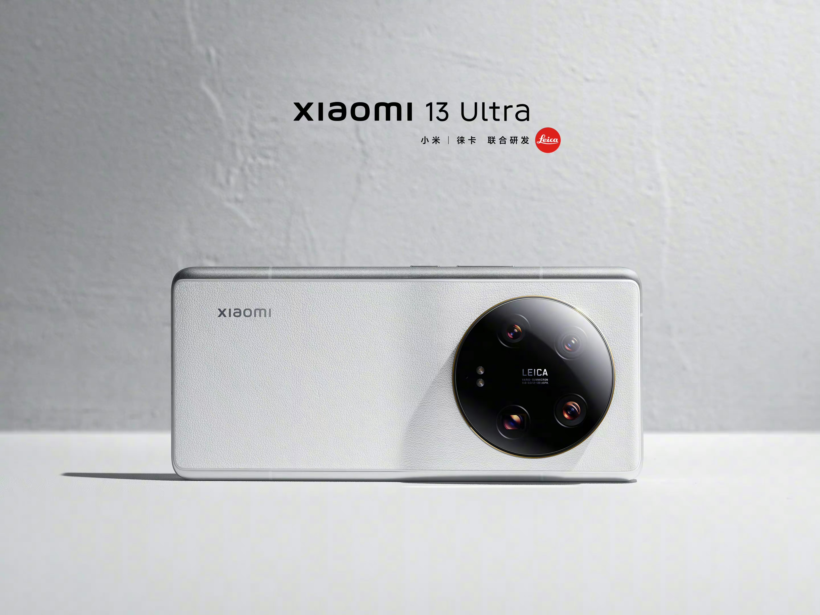 XiaoMi 13 Uitra