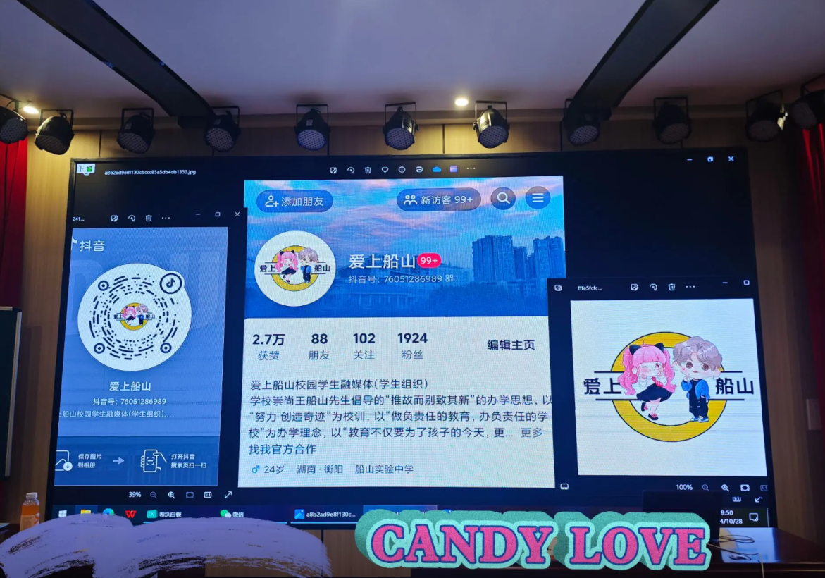 团队摄影活动照片