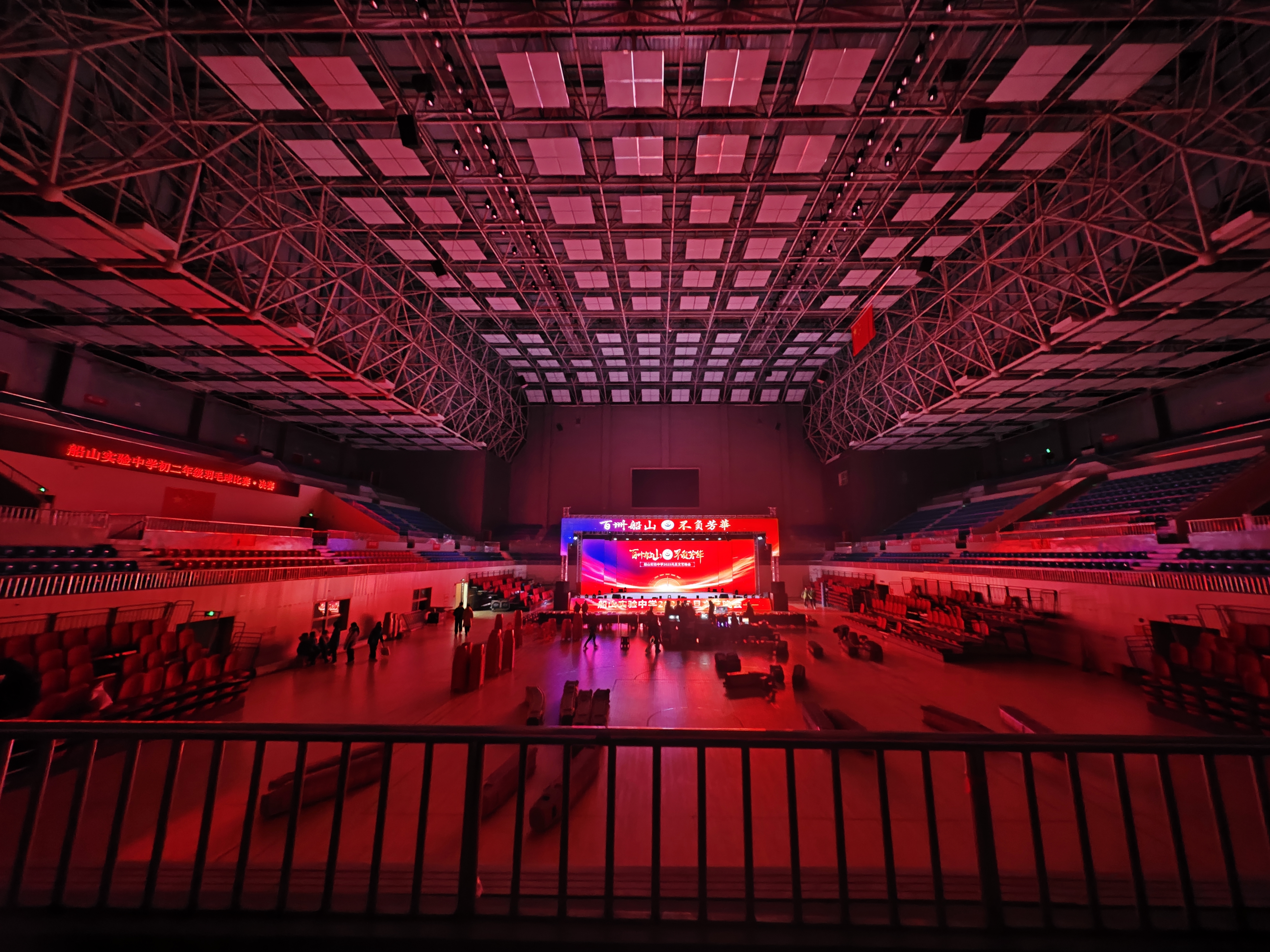 2025年元旦晚会直播封面