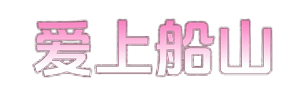 影视飓风导航Logo